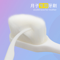  Wanshi soft hair confinement toothbrush postpartum soft hair Maternal special confinement supplies Pregnant women 10000 hairs 2 packs