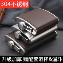 Stainless steel flagon small Hulk carrying portable white wine bottle 5kg small large capacity tourist water bottle