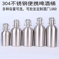 High-end 304 stainless steel jug household outdoor portable kettle portable insulation liquor bottle 2 kg 3 kg 5