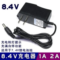 8 4V1A2A power lithium battery pack polymer fishing lights 7 4V Searchlight charger 3 5mm5 5mm
