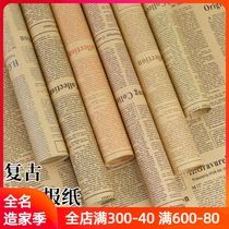 English newspaper flower wrapping paper retro Kraft paper wrap book paper gift flower Flower Flower Flower Flower Flower Flower paper material