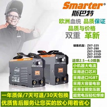 Spat welding machine 220V household copper 250 315 dual-use 380V portable small dual voltage welding machine