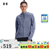 Anderma Official UA Fall Winter Storm Womens Training Sports Costume 1375127