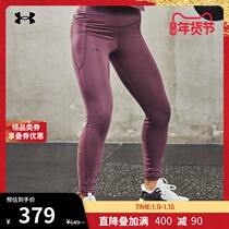 Andrema official UA RUSH womens training sports leggings 1365734