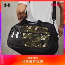 Anderma official UA Undeniable men and women training Sports medium travel bag 1342657