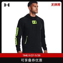 Andmar official UA summmit men men knitted hooded training sports sweater 1366221