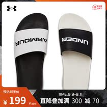 Anderma official UA Core Remix men and women with sports leisure slippers 3021282
