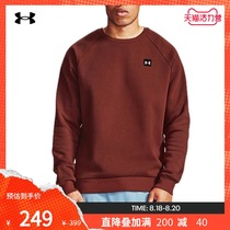 Andema official UA Rival new mens sports long-sleeved round neck casual sweater 1357096