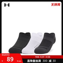 Anderma official UA Breathe No Show Tab Womens Training sports socks-3 pairs 1351760