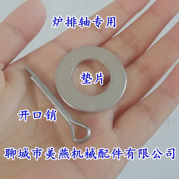 掘出 镀锌链条炉排开口销-镀锌链条炉排开口销促销价格、镀锌链条炉排开口销
