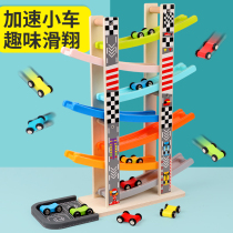 Childrens toy car Glide Track Little Car Back Force Inertia 1 Girl 2 Baby 3 Years 4 Multifunction Boy Puzzle