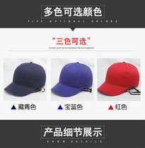 Top Fly Plums Ball Cap Work Safety Clot Hat Protection Smash Light Summer Breathable ABS Inner Shell Full Cotton Quality