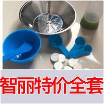 Chile green melon water mask (such as good daily cream whitening water replenishment) mask is dedicated to powder salon