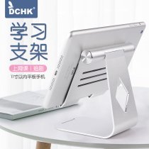 Mobile phone bracket Tablet Holder annual meeting Gift Chasing live self-shoot ipad aluminum alloy multifunction adjustable desktop internet class learn handmade courtesy