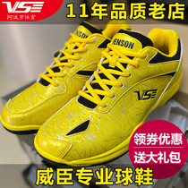 VS160 161 162 163 Weichen Badminton Shoes Shock Absorbing Real Carbon Plate Shock Encapsulation Sneakers yy