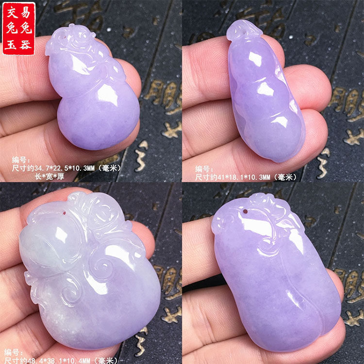翡翠吊坠紫罗兰-翡翠吊坠紫罗兰促销价格、翡翠吊坠紫罗兰品牌- 淘宝