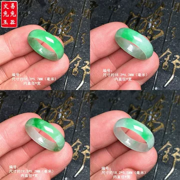 白底飘花翡翠バングル - メルカリ