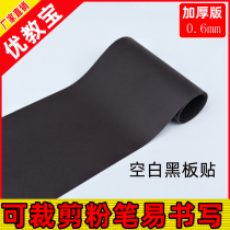 Open class teaching magnetic small blackboard bar topic English words blackboard writing magnet green blank magnetic blackboard paste