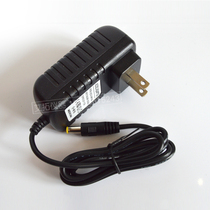 Automatic screw machine power adapter screw machine original accessories power plug