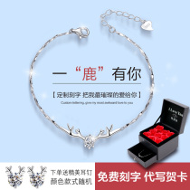 All the way deer has your sterling silver bracelet female student niche design couple hand ornaments Valentines Day gift to his girlfriend