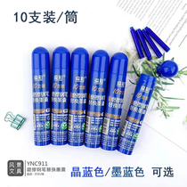 Landscape friction thermal erasable ink sac 3 4 caliber crystal blue ink blue easy to wipe repeatedly write large-capacity measuring cylinder box box