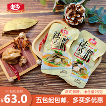 Townhome Goose Liver Style Flavor 25 gr Fragrant spicy flavor Lower Cooked Food Independent Small Packaged Casual Snack Zero Food