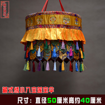 Buddhist temple decoration supplies Tibetan yellow embroidery eight auspicious Buddha umbrella Treasure building 50cm diameter can be customized