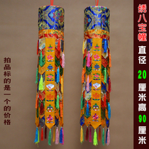 Tibetan Buddhist Buddhist temple decoration supplies temple for Buddha eight auspicious colorful victory building round bucket Buddha Treasure building