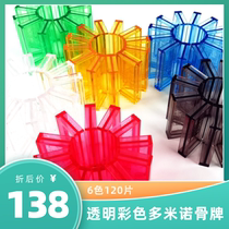 Transparent Domino Push Domino Crystal Set Professional Standard Domino Plastic