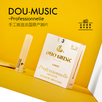 Korean DUO MUSIC Clarinet whistle white BOX Black pipe whistle Hand-selected whistle