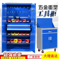 Dali steel tool storage cabinet factory auto repair workshop Workbench industrial hardware drawer type cart with wheels