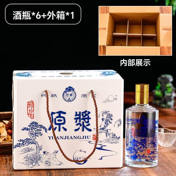 青花瓷白酒-青花瓷白酒促销价格、青花瓷白酒品牌- 淘宝