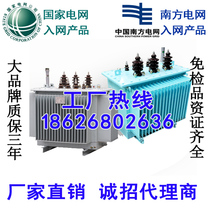 S11-10KVA Oil-immersed S13 High Voltage power Transformer 30 125 160 315 400 500 630KW
