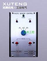 New original PS-140APS-150A Border Control Box Converter Frequency Converter and 220V Solemagnetic Valve