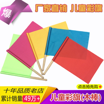 June 1 childrens kindergarten class exercises morning exercises props dance red flag activities flag wooden handle small flag