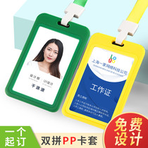 Work card work card 5 installation staff badge hanging badge card work number plate customized listing production work permit customization