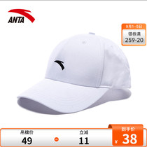Anta sun hat men hat 2021 new baseball cap ins Tide brand sun hat sports leisure cap female