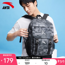 Anpedal Backpack 2022 New Mens Double Shoulder Bag KT Basketball Backpack Student Bag Computer Bag Sports Travel Bag
