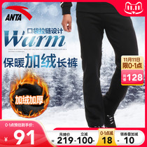 Anta mens pants sweatpants 2021 autumn and winter new official website flagship warm straight casual comfortable long pants men