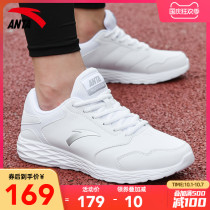 Anta sneakers mens shoes White 2021 autumn new official website leather waterproof non-slip running shoes small white shoes men