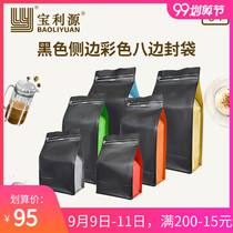 Liyuan new coffee bag one-way exhaust valve side color black eight-sided bag coffee bean packaging bag