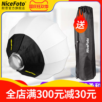Nes 50cm 65cm 80cm spherical soft mask soft light box live broadcast lampshade Lantern soft light ball Baorong mouth Jinbei Shenniu photography lamp Universal
