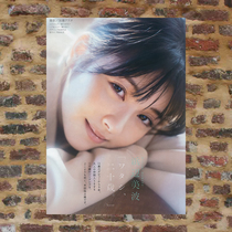 Hambian Beauty Wave Poster Custom EKD110 for a total of 186 full 8 sheets of parcels Post A3 pictures Photos Surrounding Photos