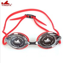 Yingfa swimming goggles 570m Yingfa anti-fog professional competition training swimming goggles free mail