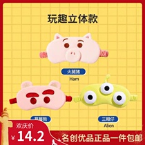 MINISO famous quality Toy Story series three-dimensional eye mask cute cartoon breathable lunch break sleep shading