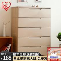 Love Rieth Multilayer Thickened drawer Wardrobe Children Wardrobe Clothes Plastic Locker 5 Closet Alice