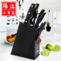Yangjiang Golden kitchen girl kitchen eight-piece gift knife set stainless steel kitchen knife bone cutting and slicing fruit scissors home