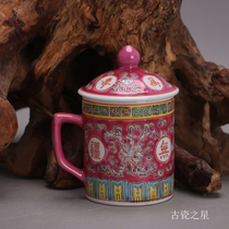 Jingdezhen export porcelain pastel tea cup original Jianguo porcelain factory inventory home daily furnishings hotel tea house decoration