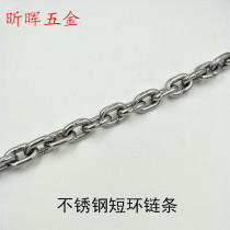 316 stainless steel short ring chain 8mm thick chain hoist lifting traction fishnet Marine anchor chain load-bearing strong