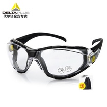 Delta transparent weatherproof sand powder dust splash industrial grinding carpentry labor protection goggles protective glasses eye mask